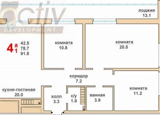 4-ком. квартира на продажу, 91.8 м2, Верхняя Пышма