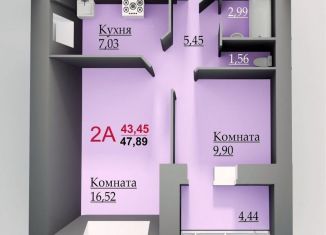 Двухкомнатная квартира на продажу, 47.9 м2, Набережные Челны