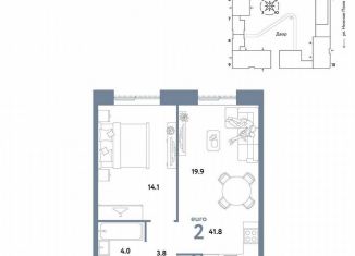 Продаю 1-комнатную квартиру, 41.8 м2, Москва, метро Марьино