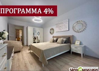 Продажа 2-ком. квартиры, 58.9 м2, Воронежская область