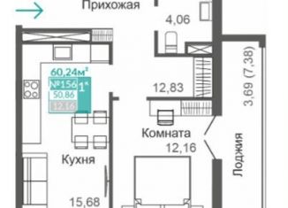 Продажа 1-комнатной квартиры, 60.2 м2, Симферополь, улица Никанорова, 4Е, ЖК Фиалка