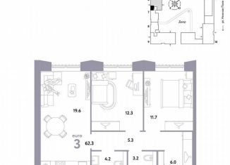 Продаю 2-ком. квартиру, 62.3 м2, Москва, метро Марьино