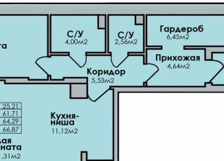 Продается 2-ком. квартира, 66.9 м2, Удмуртия