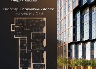 3-комнатная квартира на продажу, 74.3 м2, Нижегородская область