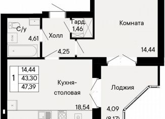 Продажа однокомнатной квартиры, 47.4 м2, Ростов-на-Дону, Октябрьский район