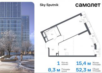 Продается 1-комнатная квартира, 52.3 м2, Красногорск, жилой комплекс Спутник, 19