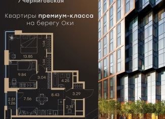 Продам 2-ком. квартиру, 55.8 м2, Нижегородская область