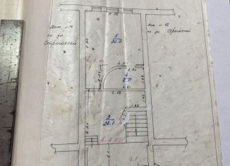 Продажа помещения свободного назначения, 131.4 м2, Тольятти, улица Строителей, 14, Центральный район