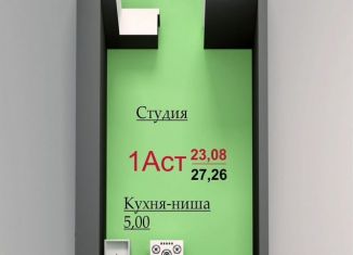 Продается квартира студия, 27.3 м2, Набережные Челны