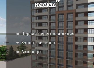 Продам однокомнатную квартиру, 26 м2, Избербаш, улица Шайдаева, 19