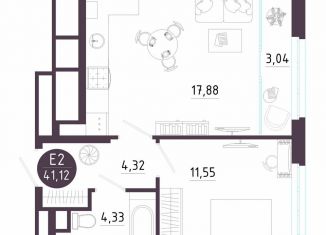 Однокомнатная квартира на продажу, 41.1 м2, Рязань