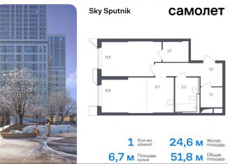 1-комнатная квартира на продажу, 51.8 м2, Красногорск, жилой комплекс Спутник, 21