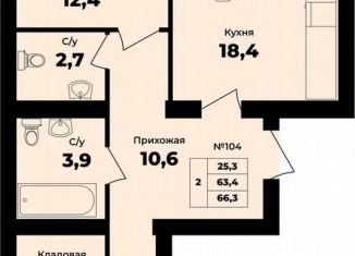 Продается двухкомнатная квартира, 64.9 м2, поселок Васильково