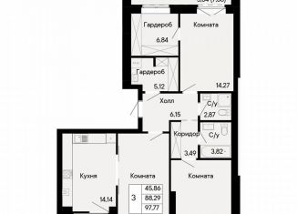 Продажа 3-комнатной квартиры, 97.8 м2, Ростовская область