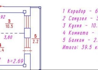 Продаю однокомнатную квартиру, 39.5 м2, Омск, улица Богдана Хмельницкого, 38/2, Центральный округ