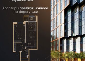 1-ком. квартира на продажу, 48.8 м2, Нижний Новгород, Нижегородский район