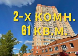 Продажа 2-комнатной квартиры, 61 м2, Пушкино, 2-й Фабричный проезд, 16