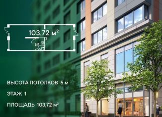 Помещение свободного назначения на продажу, 103.72 м2, Москва, Каширский проезд, 25к1, метро Нахимовский проспект