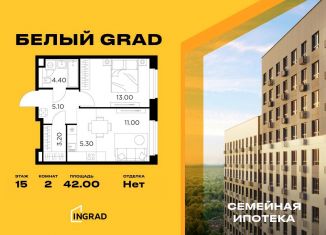 Продается 2-ком. квартира, 42 м2, Московская область, деревня Челобитьево, вл4с1