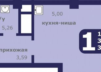 Продается однокомнатная квартира, 35.1 м2, Красноярск, улица Шевченко, 1