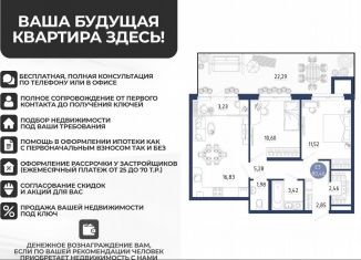 Продается 2-комнатная квартира, 80.5 м2, село Дядьково