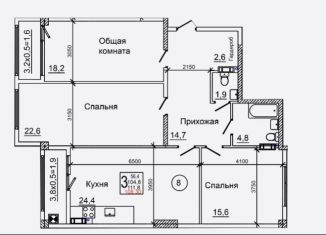 Продаю трехкомнатную квартиру, 111 м2, село Мирное, Мраморный переулок, 38