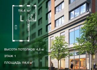 Продам помещение свободного назначения, 114.4 м2, Москва, Каширский проезд, 25к1, метро Нахимовский проспект