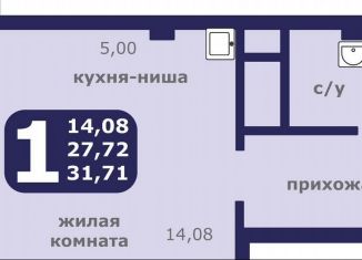 Однокомнатная квартира на продажу, 31.7 м2, Красноярский край, улица Шевченко, 1