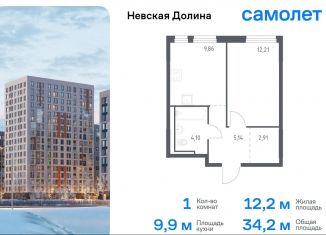 Продается 1-комнатная квартира, 34.2 м2, деревня Новосаратовка, жилой комплекс Невская Долина, 1.3