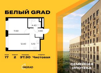 Продажа двухкомнатной квартиры, 37.3 м2, Московская область, жилой комплекс Белый Grad, 12.2