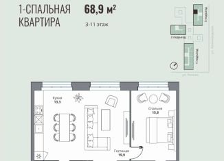 Продаю 2-комнатную квартиру, 70 м2, Пенза, улица Попова, 26