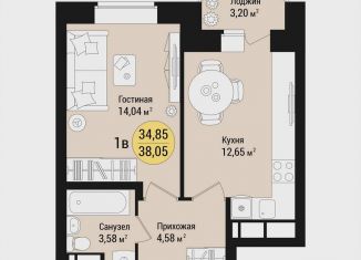 Продажа 1-ком. квартиры, 38.1 м2, Йошкар-Ола, микрорайон Кирзавод