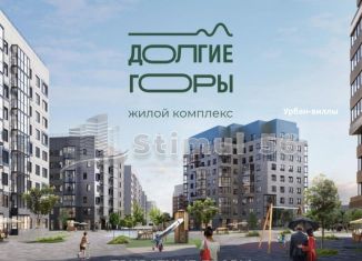 Продажа 1-ком. квартиры, 47.7 м2, Оренбург, Ленинский район