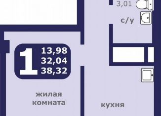 Продам 1-ком. квартиру, 38.3 м2, Красноярск, улица Шевченко, 1