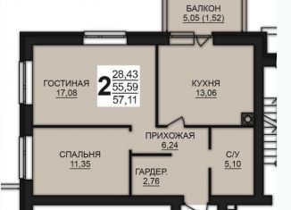 Продам 2-ком. квартиру, 57 м2, Богданихское сельское поселение