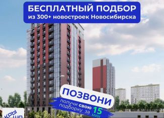 Продам четырехкомнатную квартиру, 78.5 м2, Новосибирск, улица Красный Факел, 39