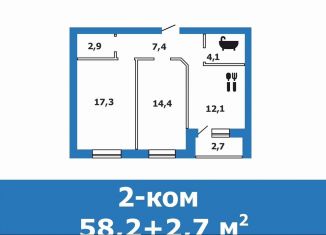 Продажа двухкомнатной квартиры, 58.2 м2, Краснослободск, переулок Попова, 5