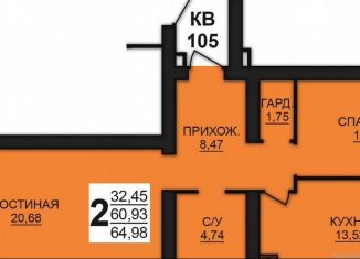 Продаю двухкомнатную квартиру, 65 м2, Богданихское сельское поселение