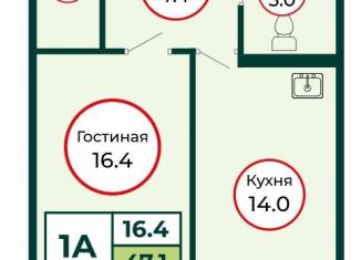 Продаю однокомнатную квартиру, 47.1 м2, посёлок Солонцы, жилой комплекс Эко, 2