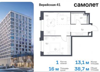 Продается 1-ком. квартира, 38.7 м2, Москва, жилой комплекс Верейская 41, 3.1, ЗАО