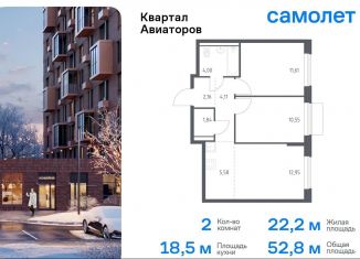 Продам 2-комнатную квартиру, 52.8 м2, Балашиха, жилой комплекс Квартал Авиаторов, к4