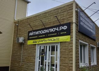 Помещение свободного назначения на продажу, 335.3 м2, Ставропольский край, улица Ленина, 4