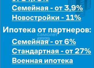 4-ком. квартира на продажу, 92.7 м2, станица Ессентукская, Этокская улица, 124А