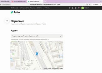 Продаю гараж, 24 м2, Астрахань, улица Генерала Герасименко, 1А, Кировский район