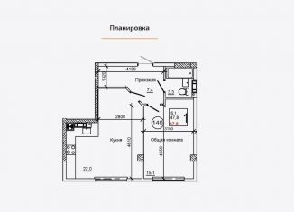 Продажа 1-ком. квартиры, 41.4 м2, село Мирное