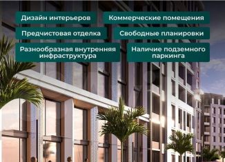 Продам 1-комнатную квартиру, 40.8 м2, поселок городского типа Массандра