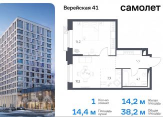 Продаю однокомнатную квартиру, 38.2 м2, Москва, Можайский район, жилой комплекс Верейская 41, 3.1