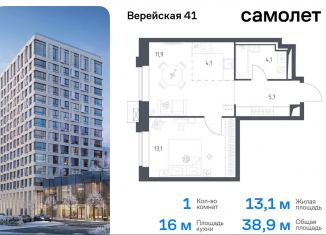 Продается 1-комнатная квартира, 38.9 м2, Москва, жилой комплекс Верейская 41, 3.1, Можайский район