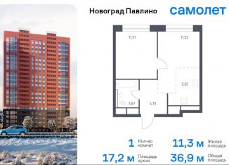 Продам 1-комнатную квартиру, 36.9 м2, Балашиха, жилой квартал Новоград Павлино, к8