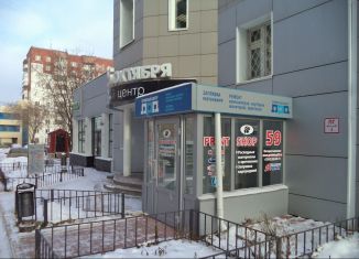 Сдача в аренду офиса, 62 м2, Пермь, улица Карпинского, 91А/2